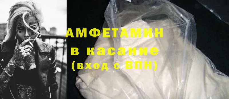 Amphetamine 98%  Сортавала 